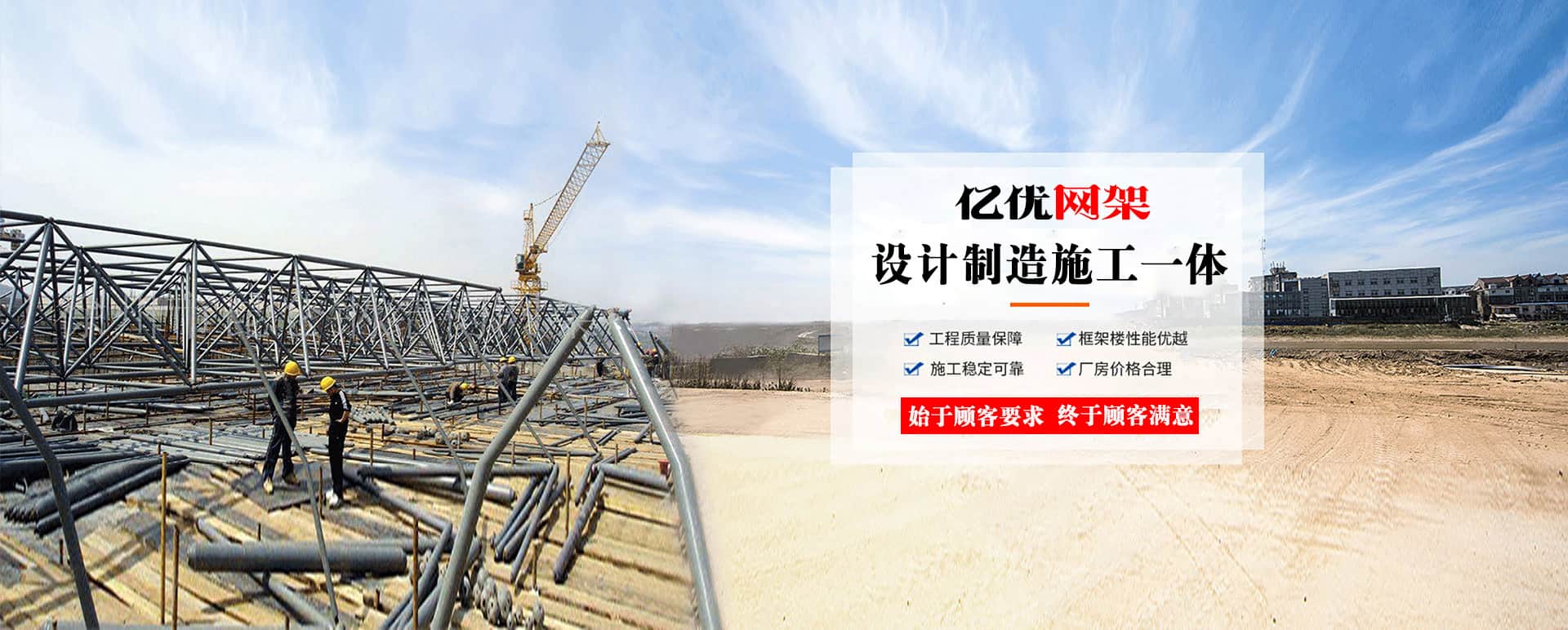 巴中定制您的网架专属解决方案