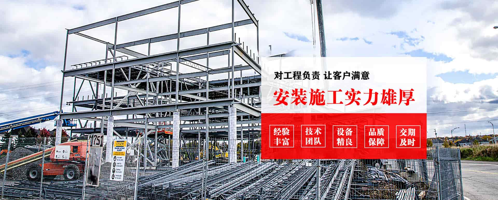 巴中承接网架加工、管桁架加工